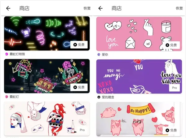 视频剪辑工具_短视频运营工具推荐_剪映APP使用教程