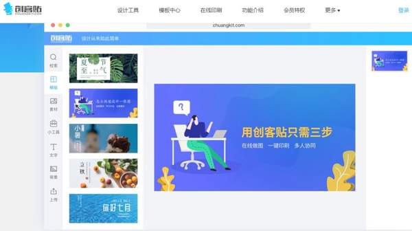 剪映APP使用教程_短视频运营工具推荐_视频剪辑工具