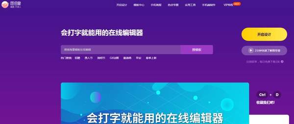 视频剪辑工具_剪映APP使用教程_短视频运营工具推荐