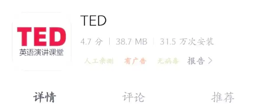 英语学习APP墨墨背单词_大学生学习工具_大学生学习APP推荐