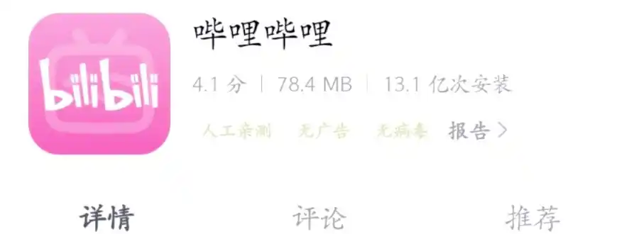 大学生学习APP推荐_大学生学习工具_英语学习APP墨墨背单词