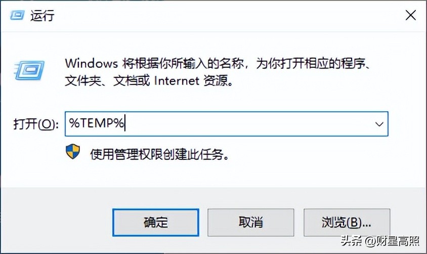 电脑卡顿处理方法_电脑清理优化技巧_电脑卡顿修复