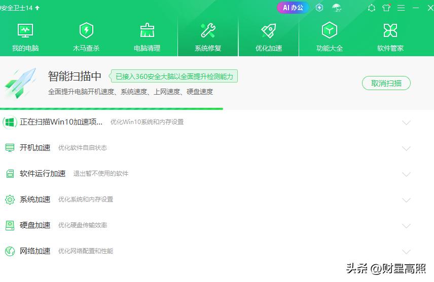 电脑卡顿修复_电脑卡顿处理方法_电脑清理优化技巧