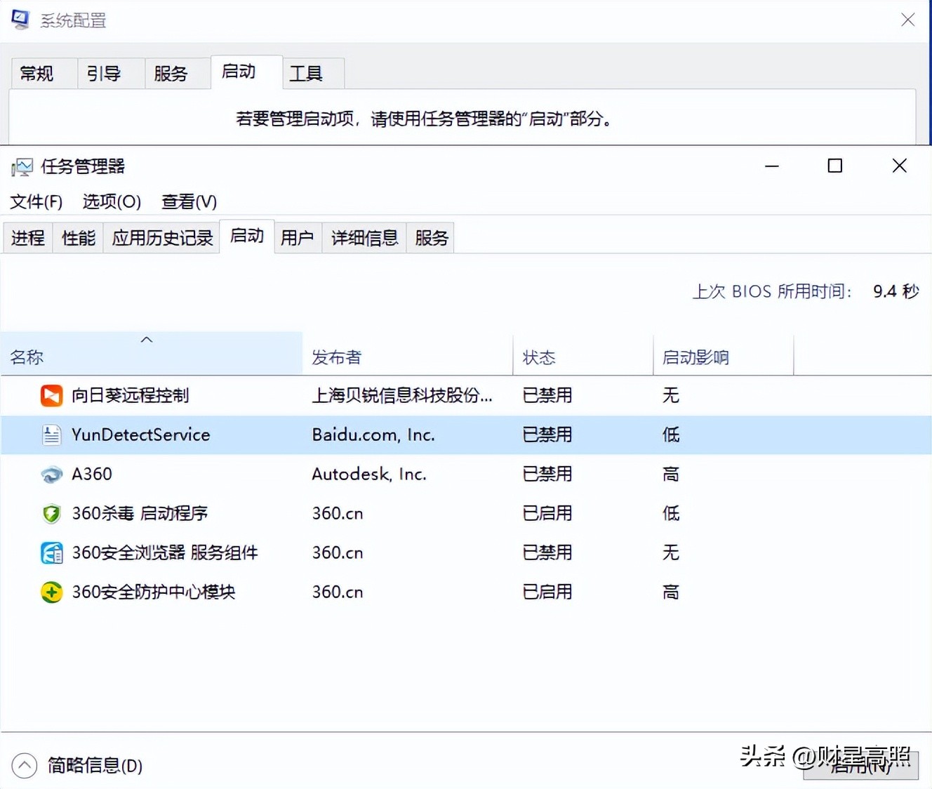 电脑卡顿处理方法_电脑清理优化技巧_电脑卡顿修复