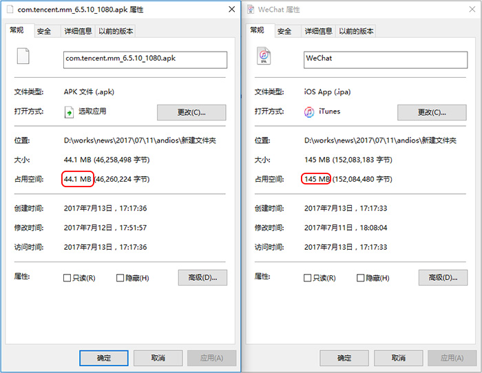 内存占用对比_ 安卓APP安装文件大小 _iOS APP容量大于Android 