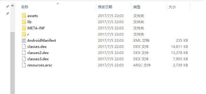 iOS APP容量大于Android _内存占用对比_ 安卓APP安装文件大小 