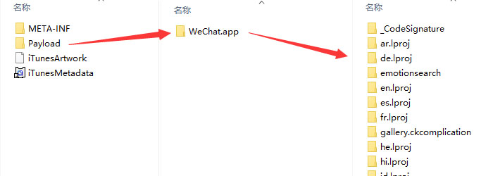 iOS APP容量大于Android _内存占用对比_ 安卓APP安装文件大小 