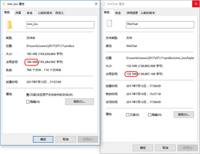 内存占用对比_iOS APP容量大于Android _ 安卓APP安装文件大小 