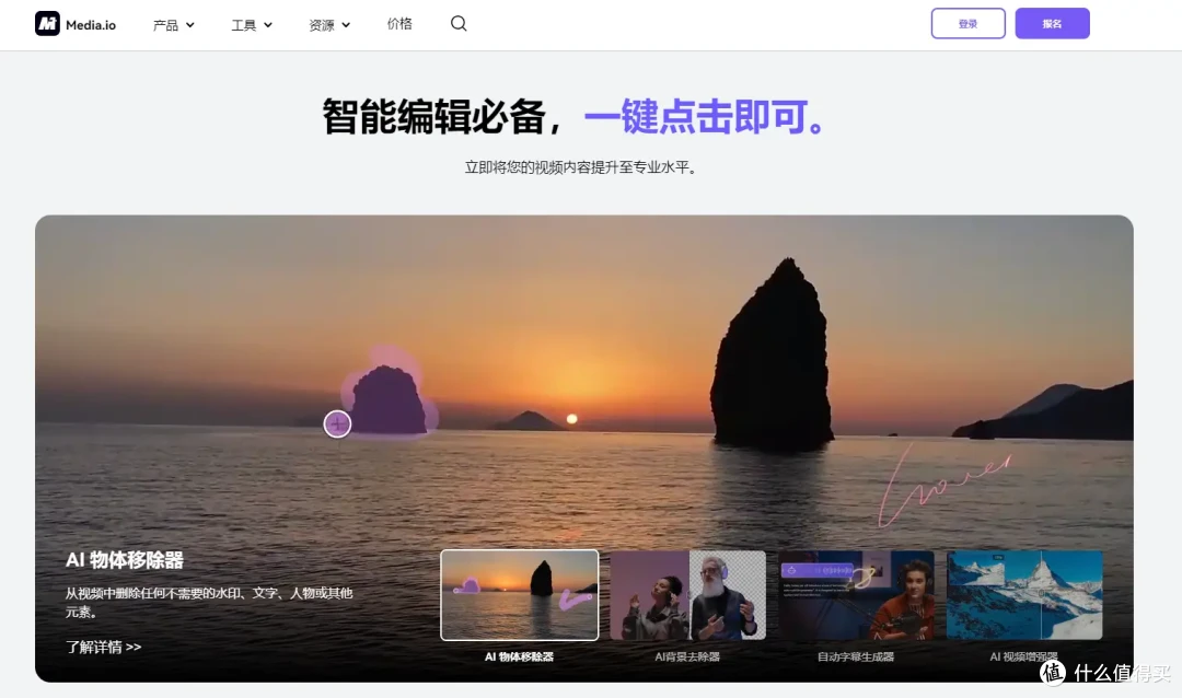 视频剪辑妙锦囊，10款出色的视频剪辑工具推荐