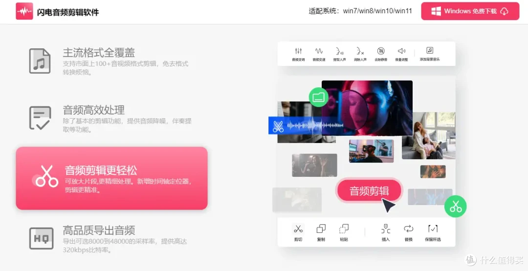 视频剪辑妙锦囊，10款出色的视频剪辑工具推荐
