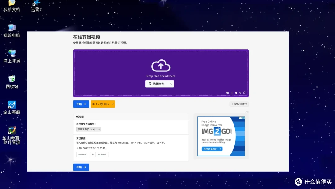 在线提取片段