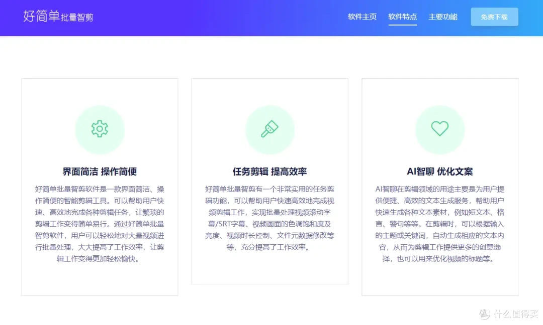 视频剪辑妙锦囊，10款出色的视频剪辑工具推荐
