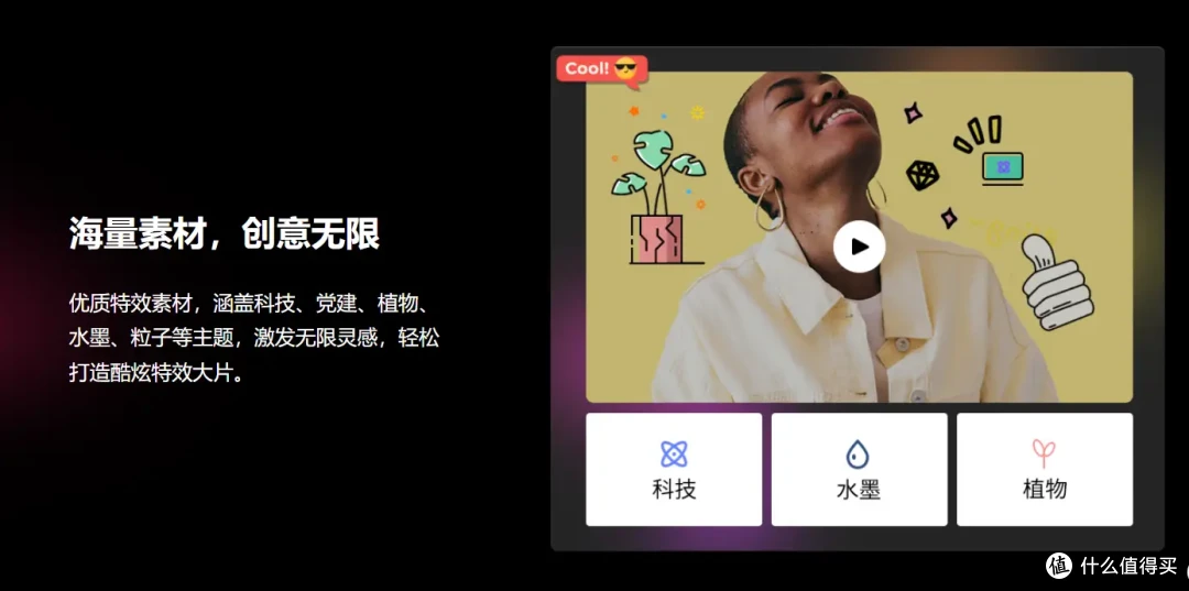 视频剪辑妙锦囊，10款出色的视频剪辑工具推荐