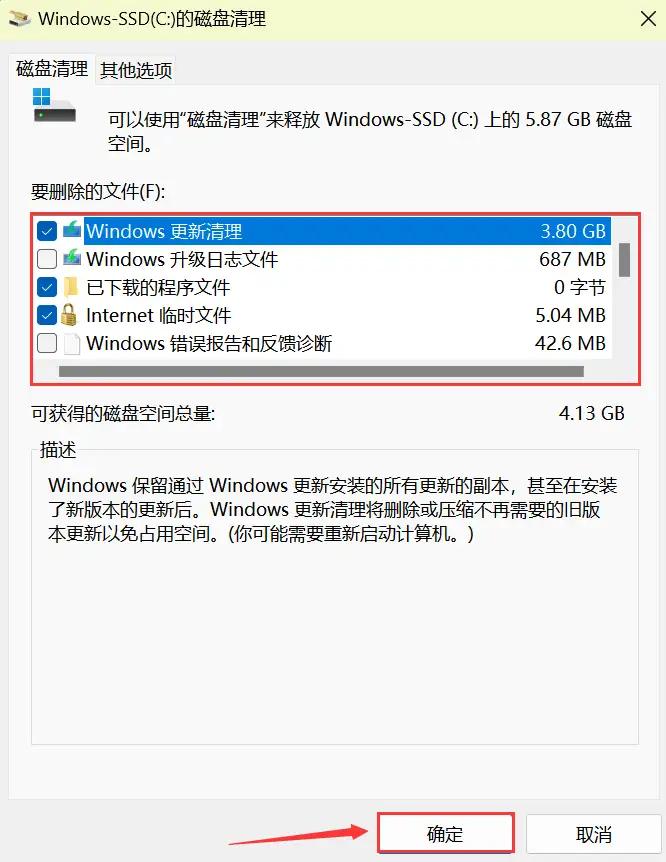 Windows 10系统优化_电脑卡顿处理方法_电脑卡顿修复