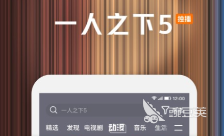多设备投屏电影应用_完全免费无广告_手机免费无广告电影软件