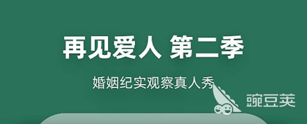 多设备投屏电影应用_完全免费无广告_手机免费无广告电影软件