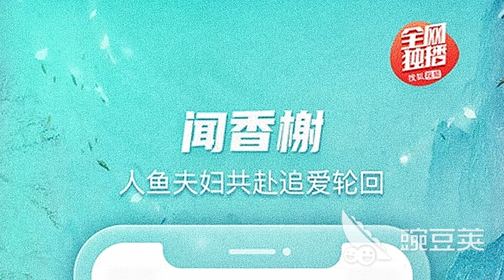手机免费无广告电影软件_多设备投屏电影应用_完全免费无广告