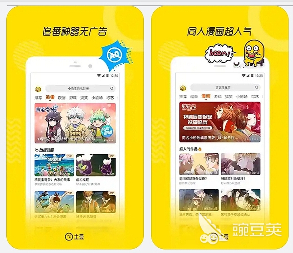 完全免费无广告_手机免费无广告电影软件_多设备投屏电影应用