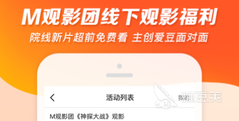 手机免费无广告电影软件_多设备投屏电影应用_完全免费无广告