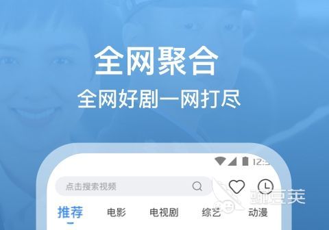 泡泡影视大全