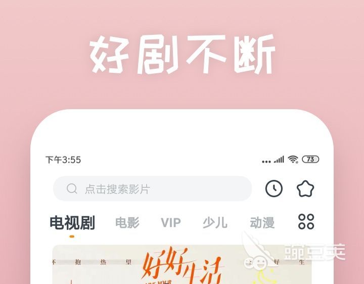 快看影视大全