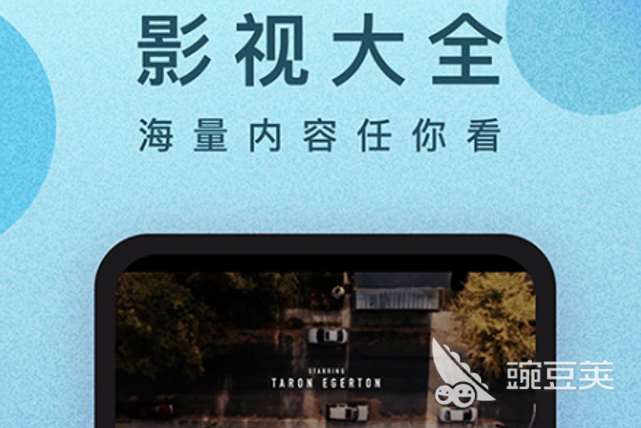 2022免费无广告影视APP推荐_人人视频无广告版_完全免费无广告