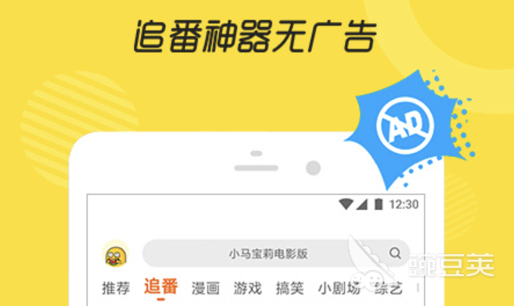2022免费无广告影视APP推荐_完全免费无广告_人人视频无广告版