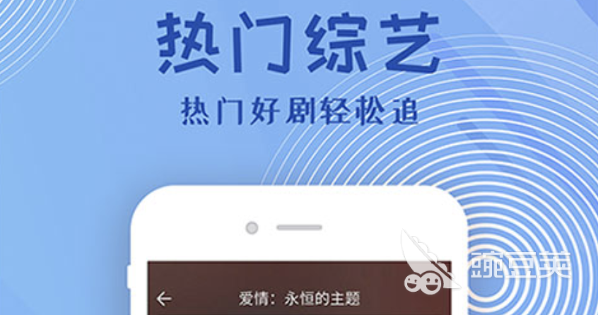 完全免费无广告_人人视频无广告版_2022免费无广告影视APP推荐