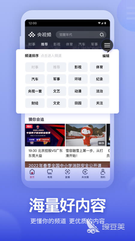 完全免费无广告_2022免费无广告影视APP推荐_人人视频无广告版