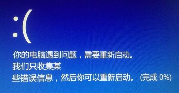 电脑卡顿解决方法_电脑卡顿修复_电脑重启解决卡顿