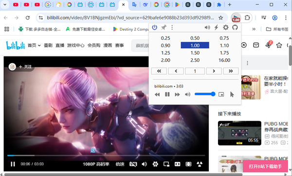 Global Speed插件 倍速播放视频 _专业插件代下载_ 视频倍速播放插件下载 