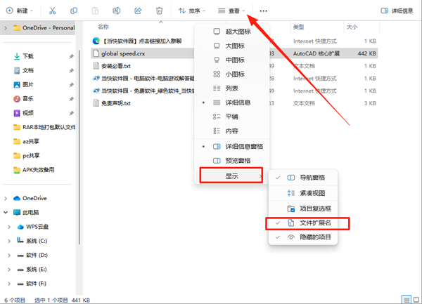 专业插件代下载_ 视频倍速播放插件下载 _Global Speed插件 倍速播放视频 