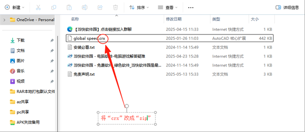 专业插件代下载_Global Speed插件 倍速播放视频 _ 视频倍速播放插件下载 