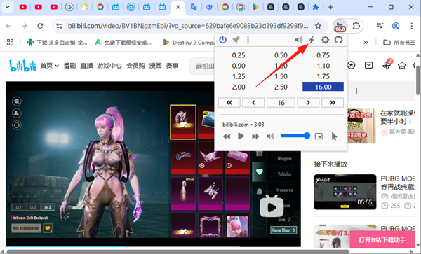 专业插件代下载_Global Speed插件 倍速播放视频 _ 视频倍速播放插件下载 
