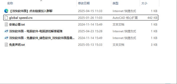 Global Speed插件 倍速播放视频 _专业插件代下载_ 视频倍速播放插件下载 