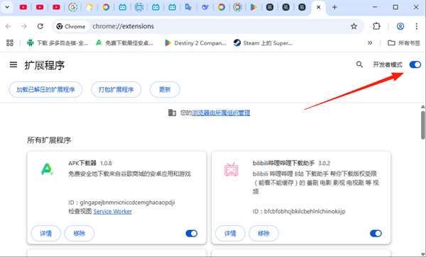 专业插件代下载_Global Speed插件 倍速播放视频 _ 视频倍速播放插件下载 