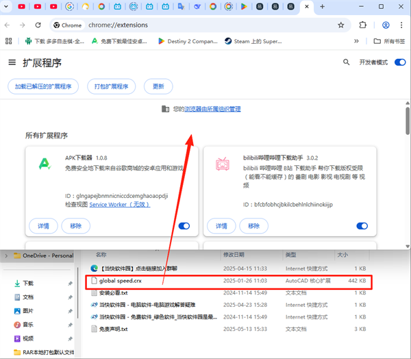 Global Speed插件 倍速播放视频 _专业插件代下载_ 视频倍速播放插件下载 