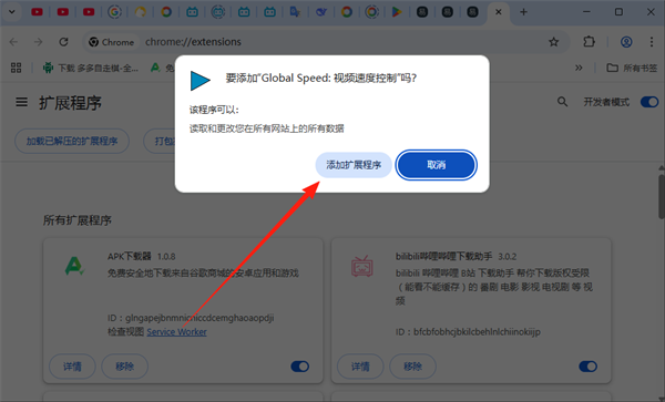  视频倍速播放插件下载 _专业插件代下载_Global Speed插件 倍速播放视频 