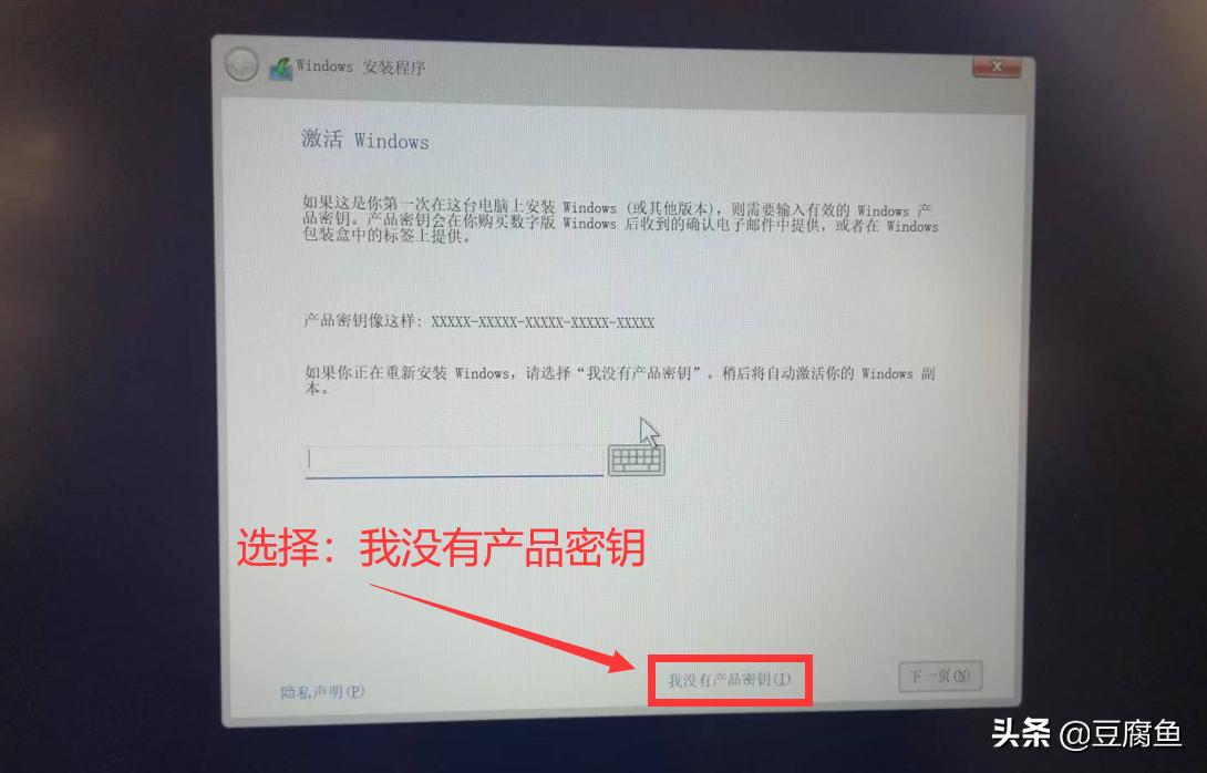 Windows 11 安装教程_Windows 教程_U盘安装Windows 11