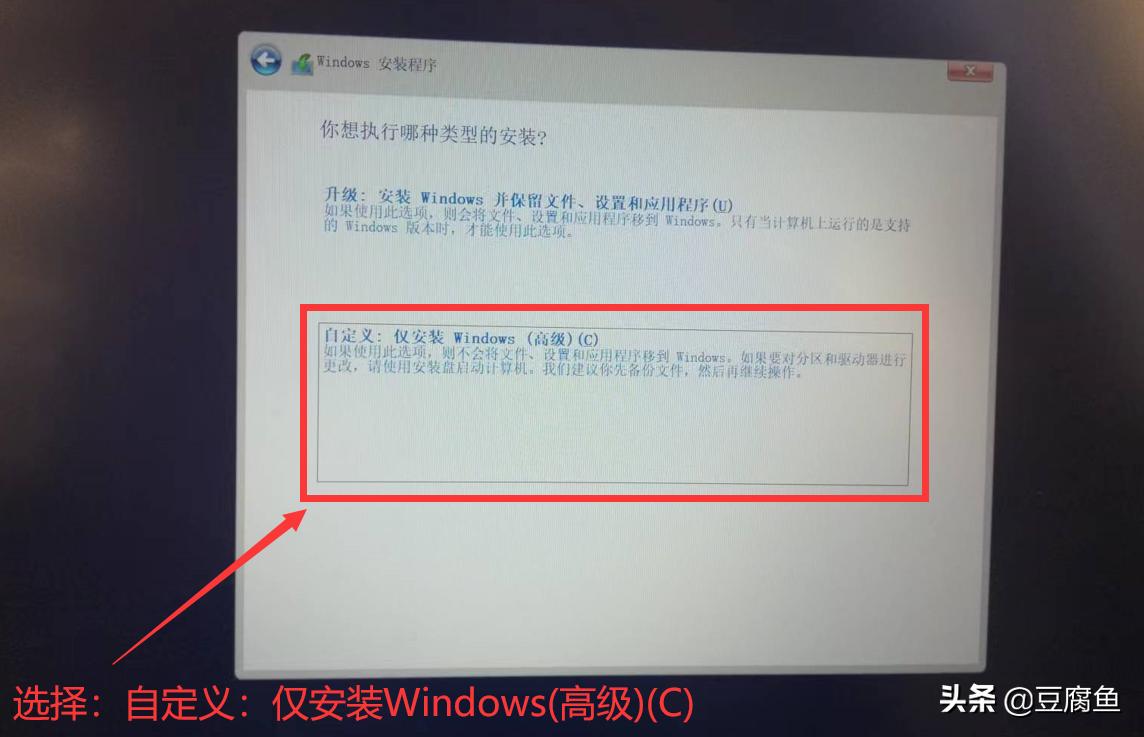 Windows 11 安装教程_Windows 教程_U盘安装Windows 11