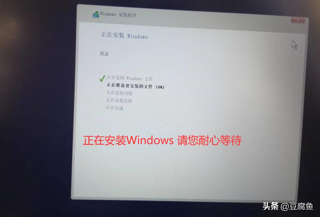 Windows 11 安装教程_U盘安装Windows 11_Windows 教程