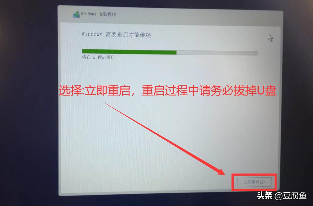 Windows 11 安装教程_U盘安装Windows 11_Windows 教程