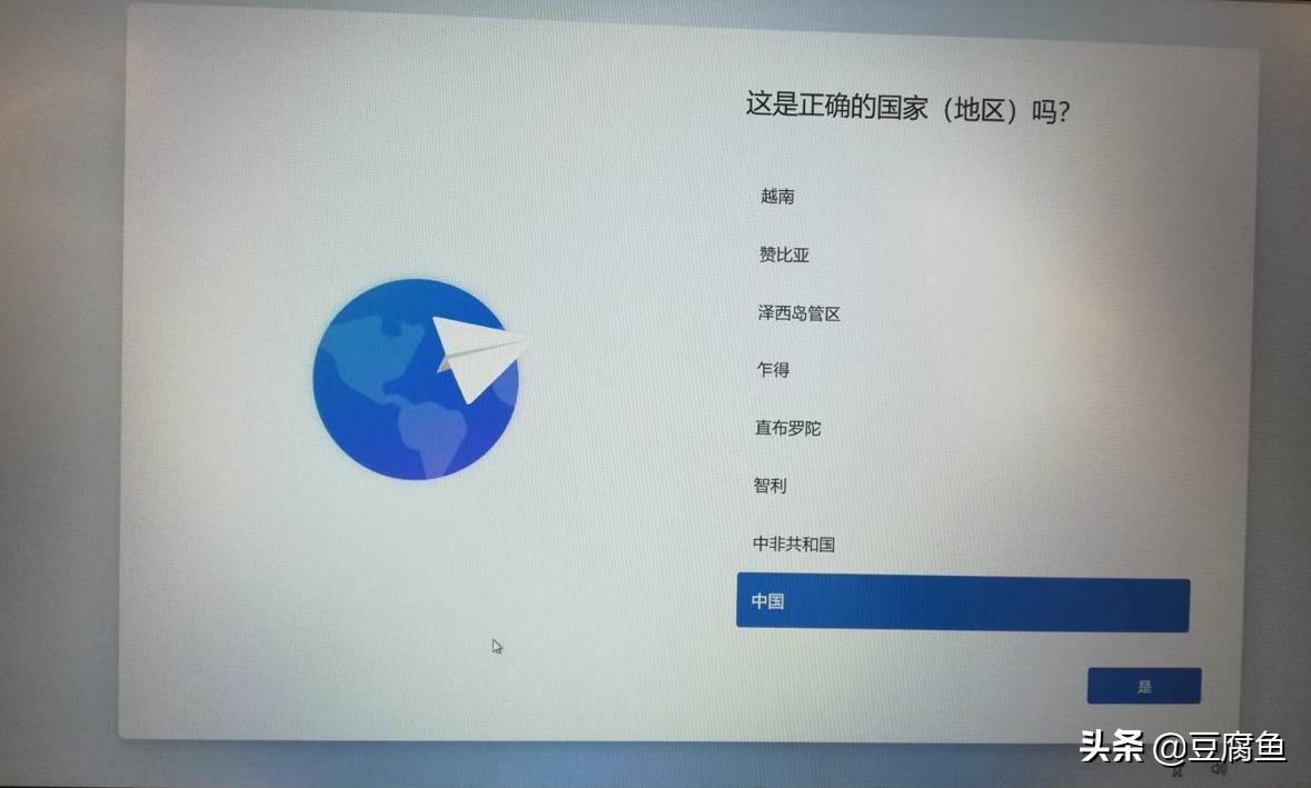 Windows 11 安装教程_U盘安装Windows 11_Windows 教程