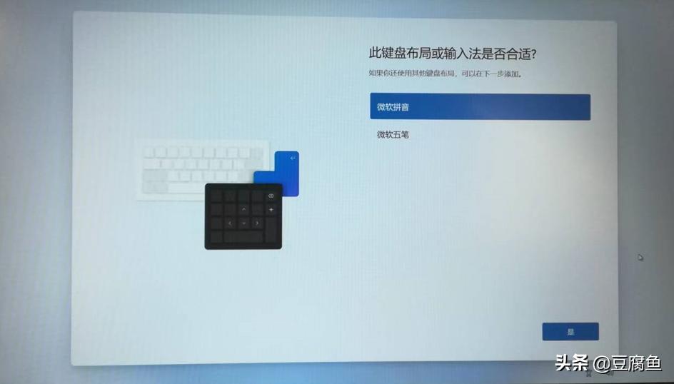 Windows 11 安装教程_Windows 教程_U盘安装Windows 11