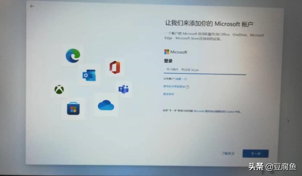 Windows 11 安装教程_Windows 教程_U盘安装Windows 11