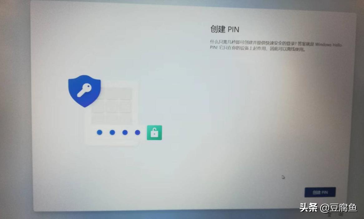 Windows 11 安装教程_Windows 教程_U盘安装Windows 11