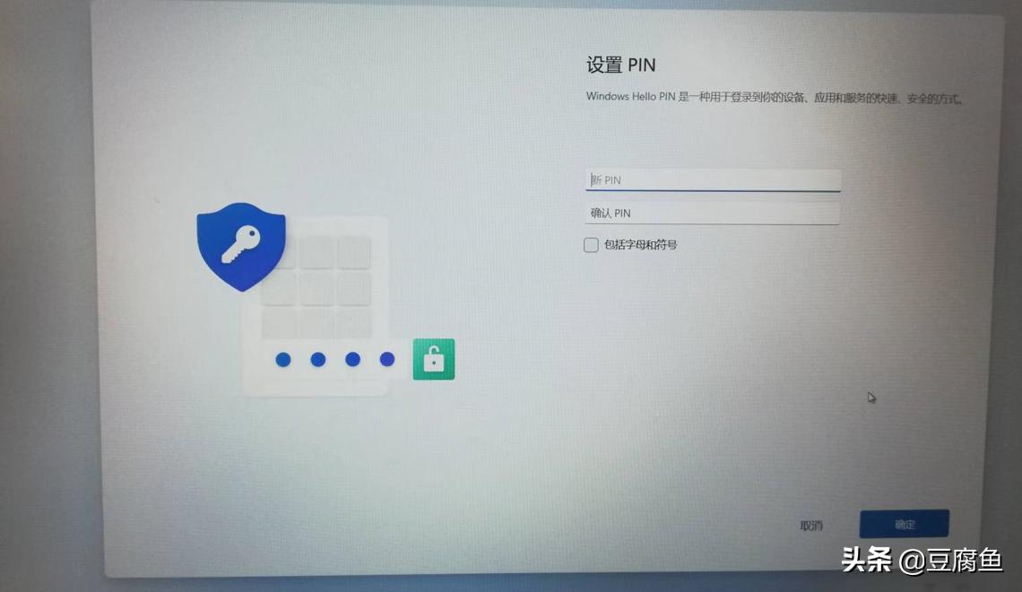 U盘安装Windows 11_Windows 教程_Windows 11 安装教程