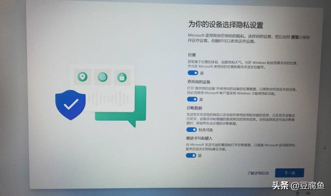 Windows 教程_Windows 11 安装教程_U盘安装Windows 11