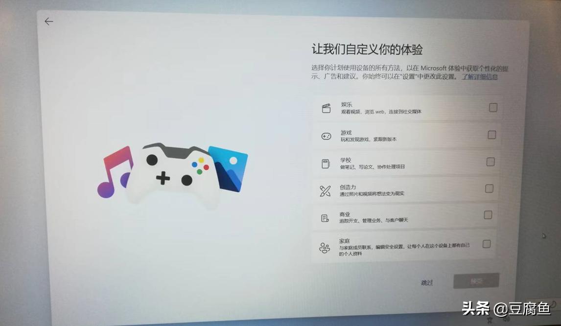 Windows 教程_U盘安装Windows 11_Windows 11 安装教程