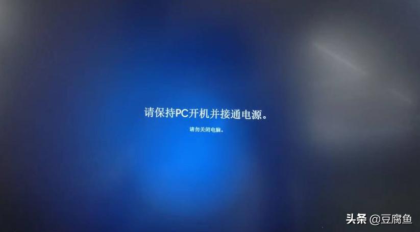 Windows 教程_Windows 11 安装教程_U盘安装Windows 11